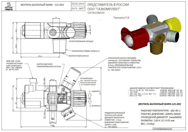 MARK121RUS MARK121RUS