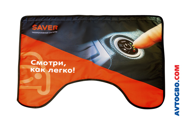 NAKSAVER